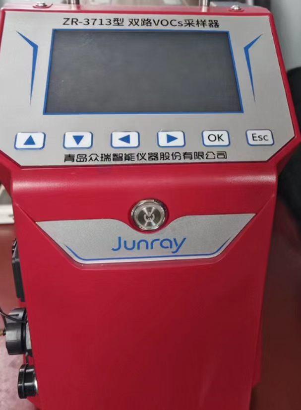 石家庄市地区处理VOCs双路采样器