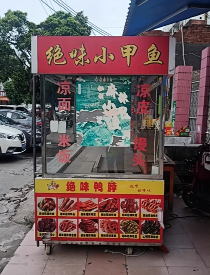 东莞市地区处理凉菜架子带轮子