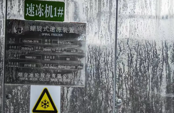 聊城市地区处理螺旋式速冻装置
