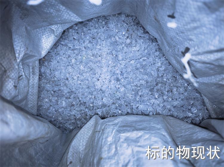 4月20日重庆渝北区四联光电科技公司存货一批（宝石原料）转让公告