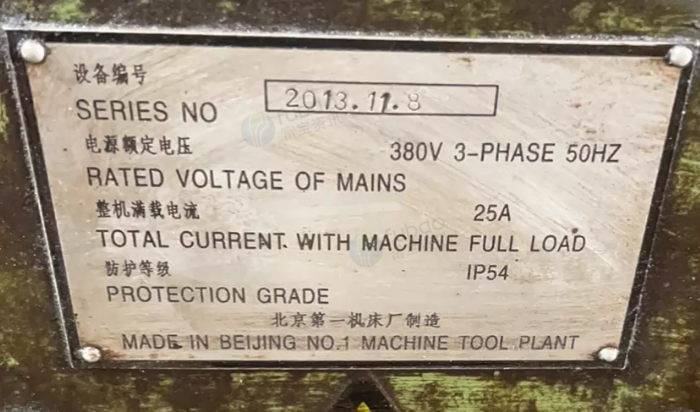 泰州市地区处理北京一机铣床