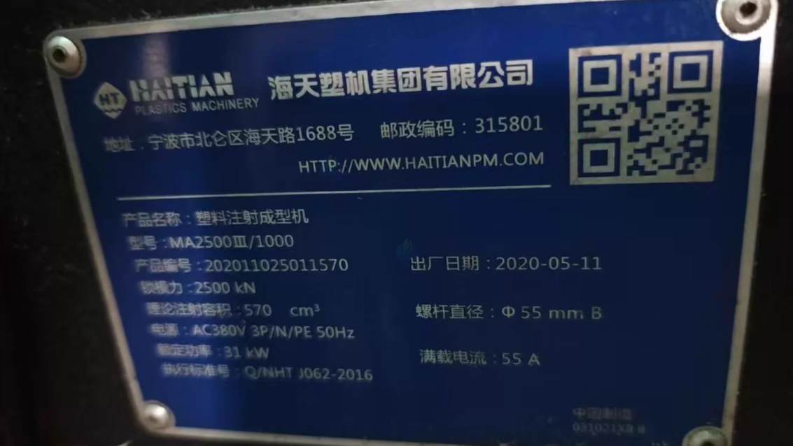 上海地区工厂处理水彩笔加工整厂设备