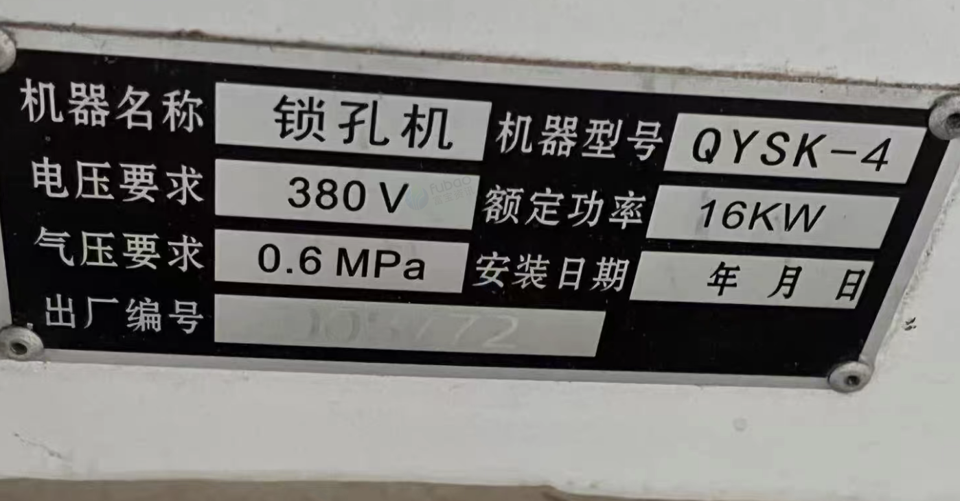 阜阳市地区处理门锁孔机