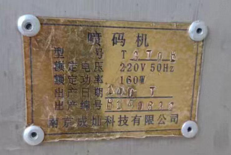 鹤壁市地区处理面食生产设备