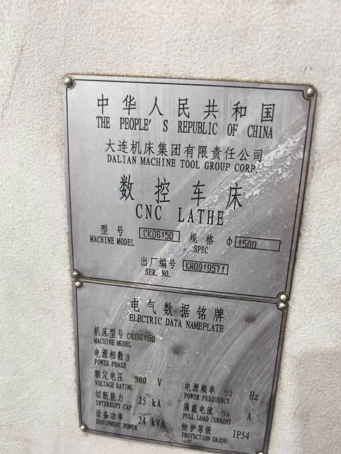 江门市地区处理6150数控车床