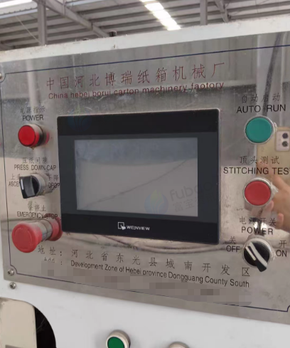 重庆地区处理钉箱机设备