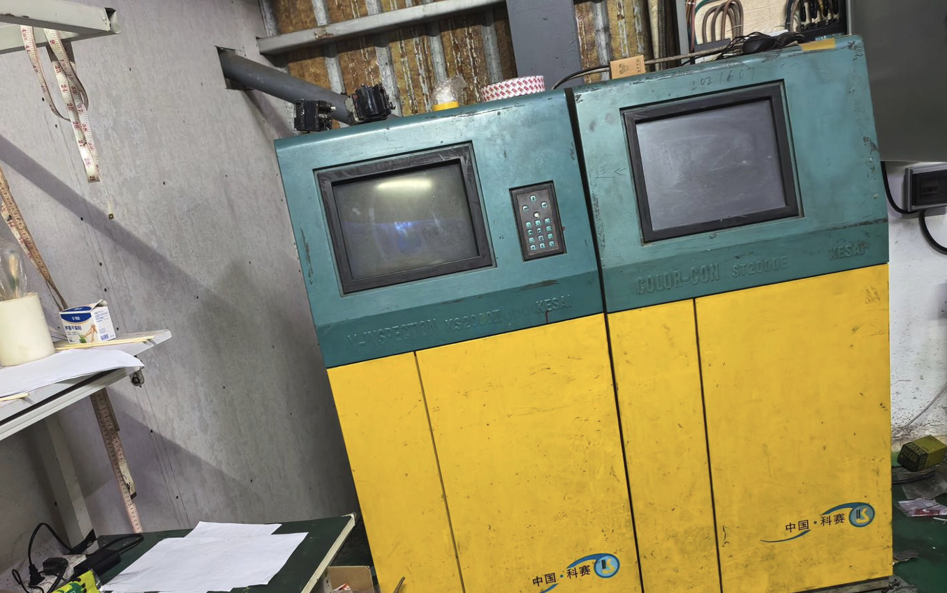 江门市地区处理德光8色凹版印刷机