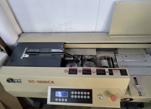 济南市地区处理胶装机