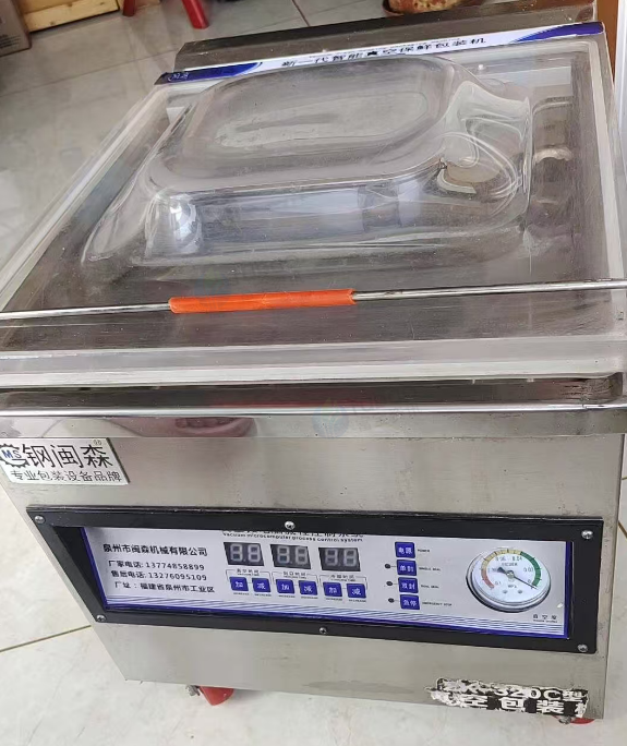 太原市地区个人闲置处理真空包装机