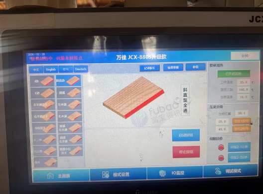 上海市地区处理万佳软成形免拉手封边机