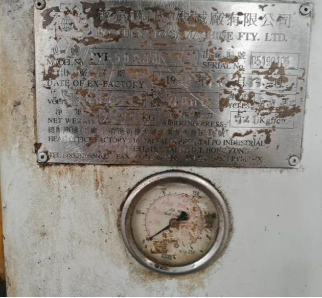 佛山市地区处理宝源ME50注塑机、120吨注塑机、强鑫塑机FT140注塑机