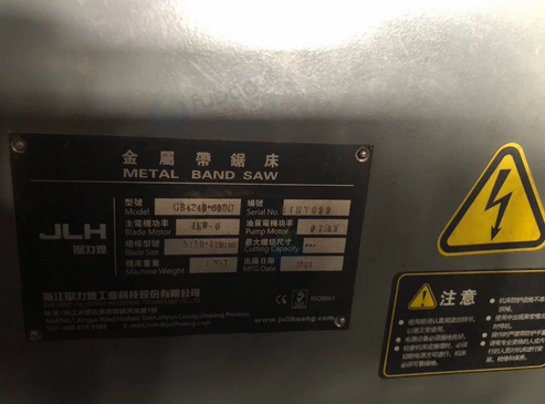 南昌市地区处理闲置锯床