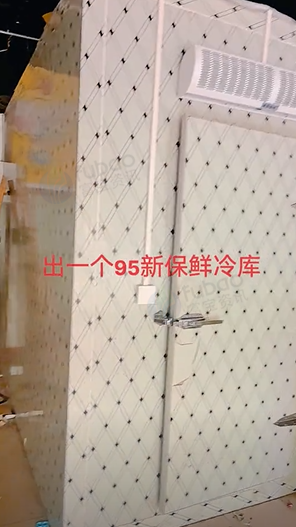 武汉市地区个人处理保鲜冷库