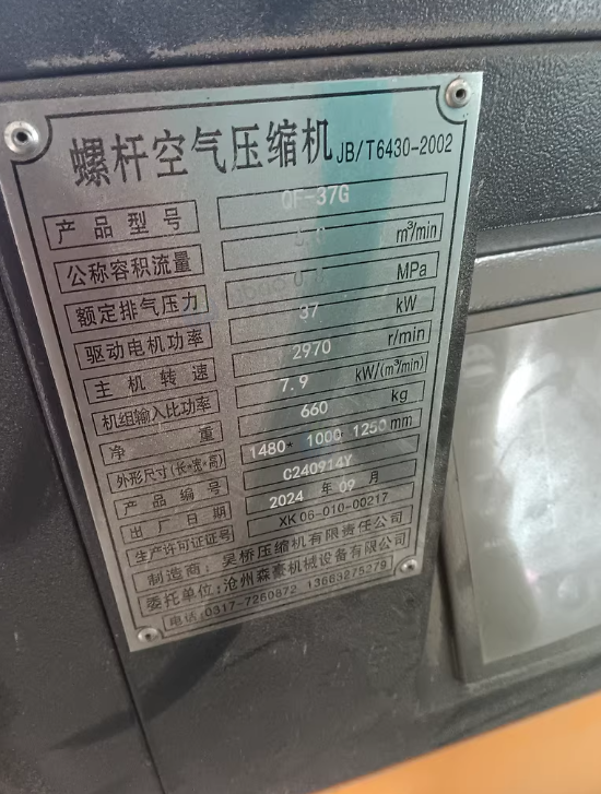 牡丹江地区处理喷砂机