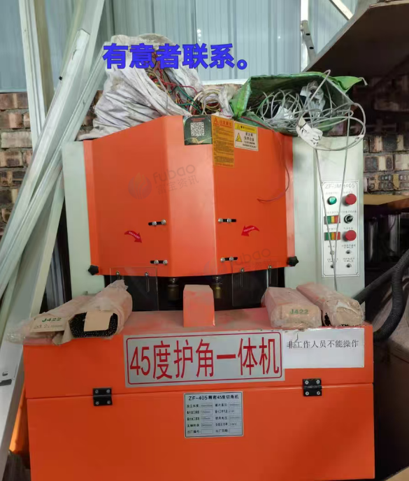 郴州市地区工厂处理45度护角一体机