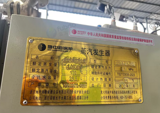 柳州市地区工厂处理1吨燃气蒸发器