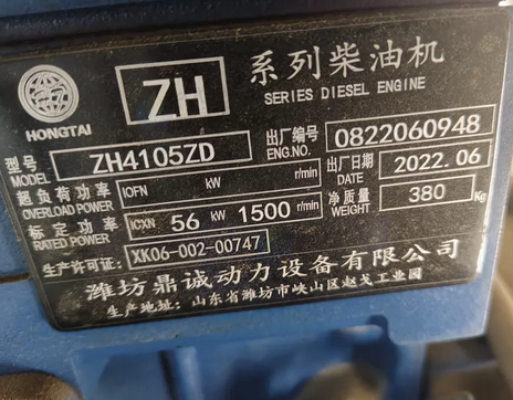 十堰市地区处理50KW无刷柴油发电机组