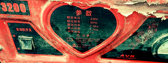 济南市地区处理发电机