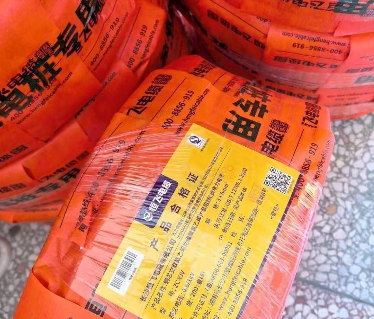 湘潭市地区处理恒飞电缆