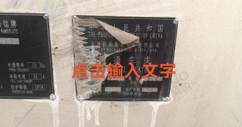 沧州市地区处理大连6180E车床