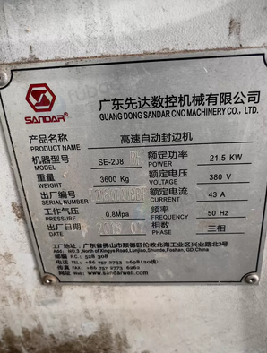 枣庄市地区处理履带高速封边机