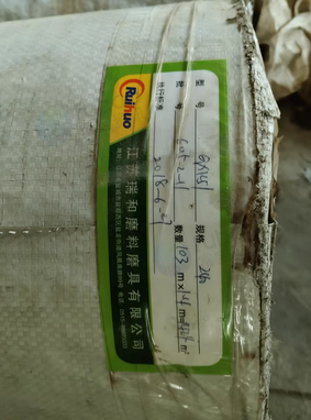 淮安市地区处理全树脂砂布卷