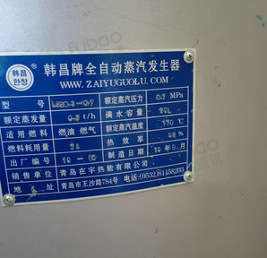 秦皇岛市地区处理韩昌牌全自动蒸汽发生器