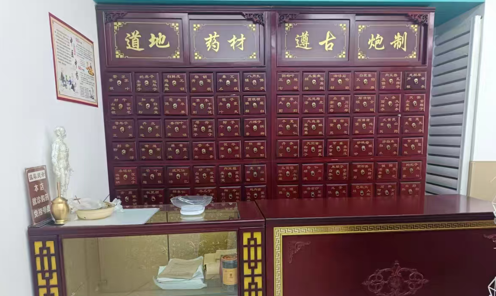 太原市地区店铺处理药品冷藏柜、中药货柜