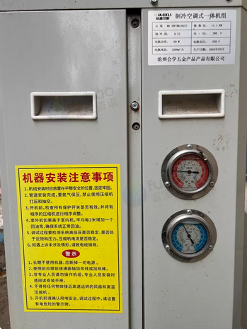 沧州市地区处理冷库