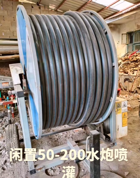 潍坊市地区工厂处理50-200水炮喷灌