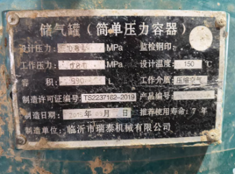 临沂市地区处理打气泵 空压机 储气罐