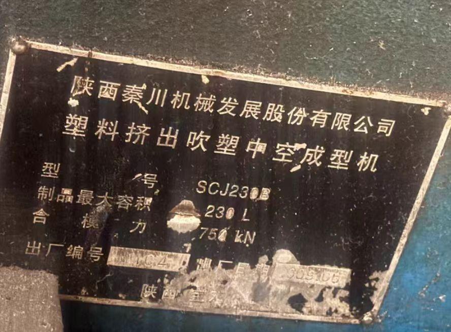 镇江市地区处理吹塑机、塑料颗粒