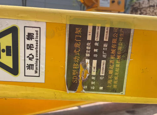 厦门市地区处理闲置SD型移动式龙门架