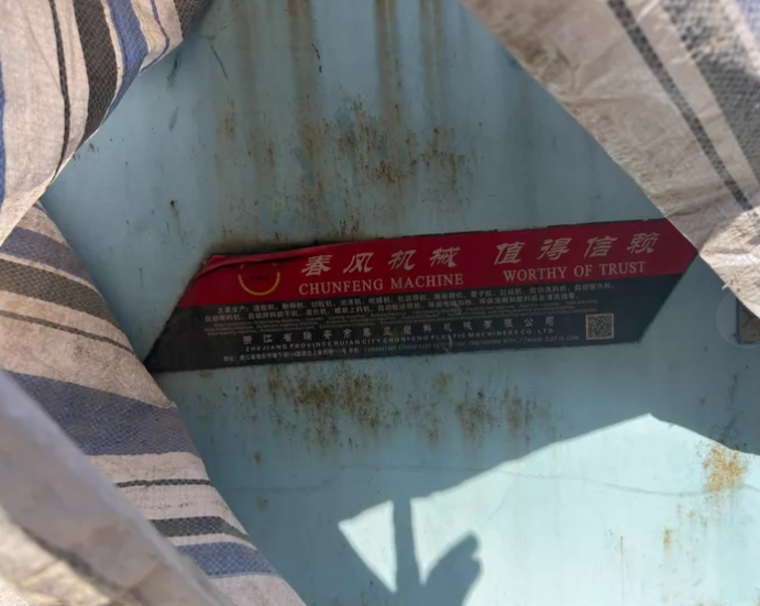 黔西南地区处理春风水循环烧网机