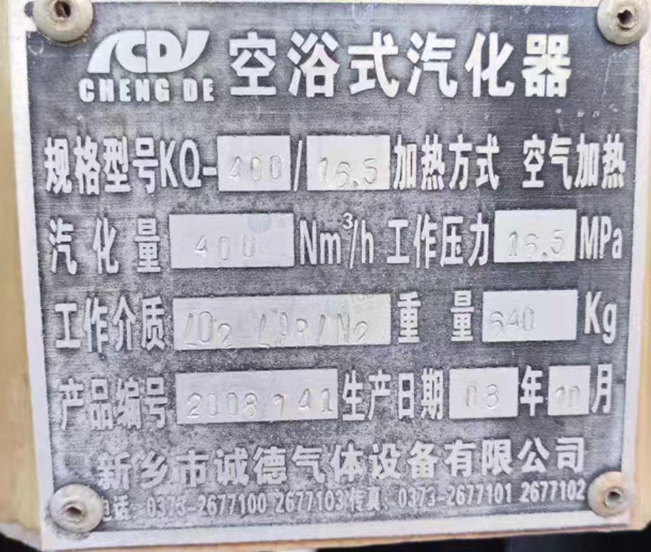 新乡市地区处理空浴式汽化器