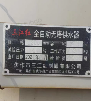 郑州市地区处理全自动无塔供水器