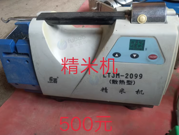 佳木斯地区处理粮食行业设备