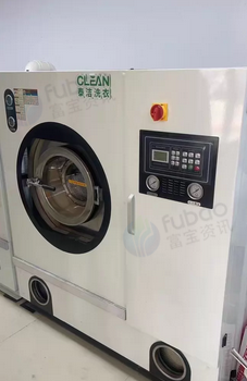 上海市地区处理水洗机、烘干机、烫台、打包机等洗衣整套干洗设备