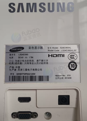 赣州市地区处理联想台式电脑、三星24寸显示器一套