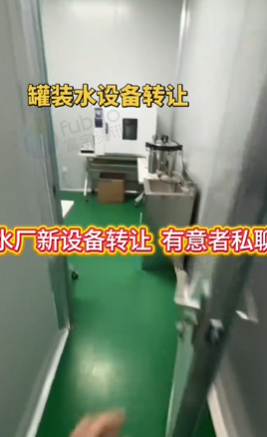 滁州市地区工厂处理罐装水设备