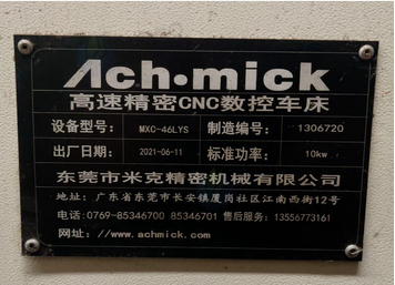 沧州市地区处理车铣复合机床