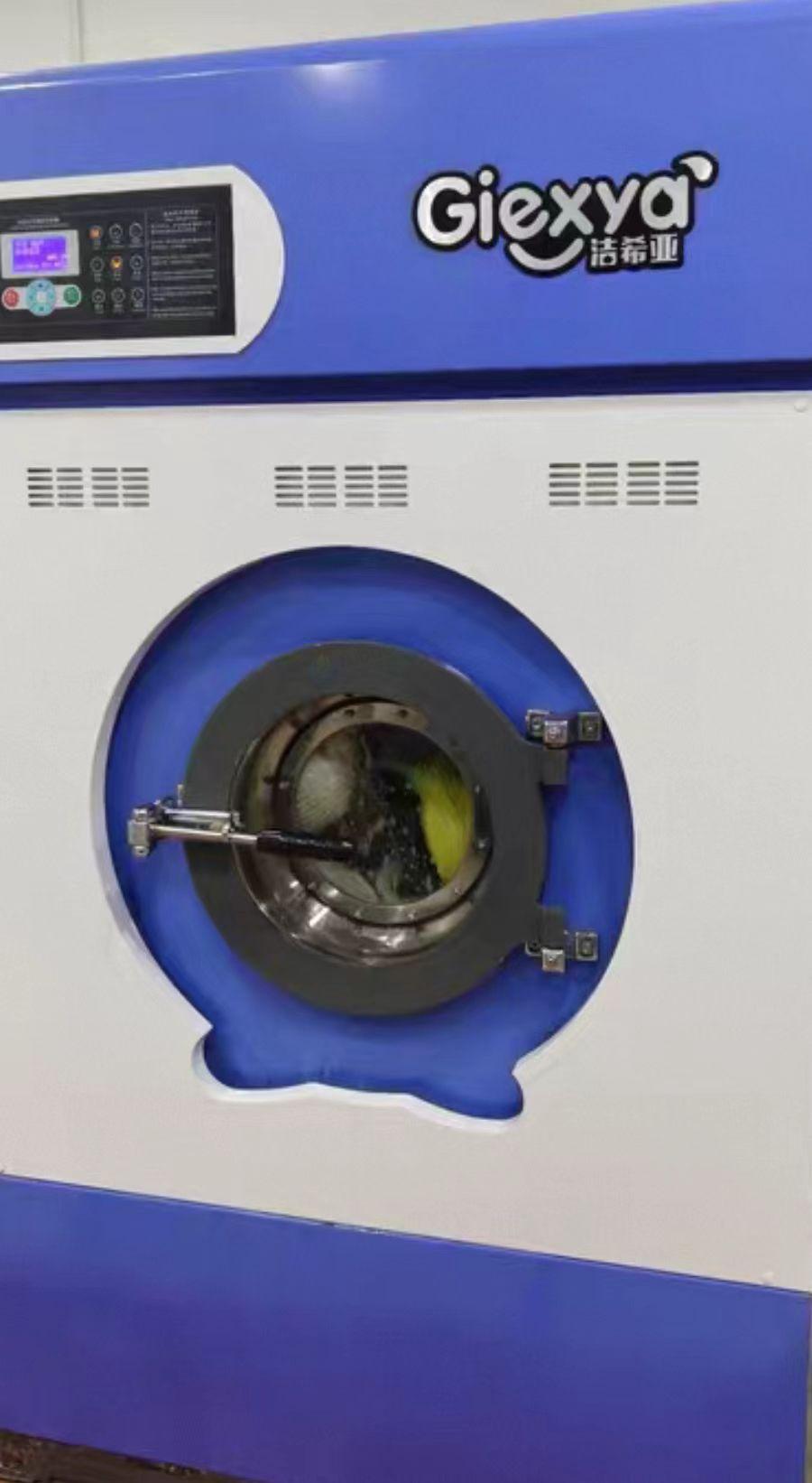 呼和浩特市地区处理洁希亚干洗机、烘干机、洗衣机