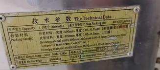 石家庄市地区处理贝德拉伸膜包装机