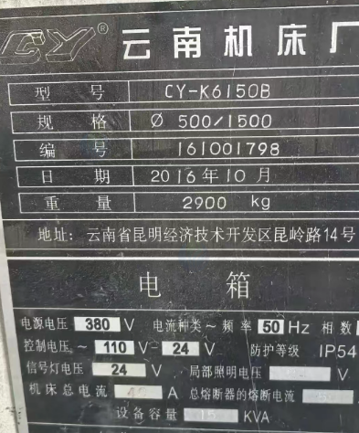 邢台市地区处理数控车床、万能外圆磨床、钻铣床、牛头刨床、万能铣床等