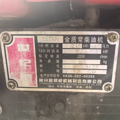 黔南地区处理闲置东毅饲料粉碎机