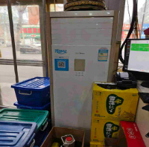 通化市地区店铺处理3匹大空调