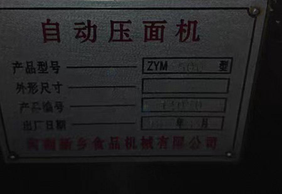 鹤壁市地区处理面食生产设备