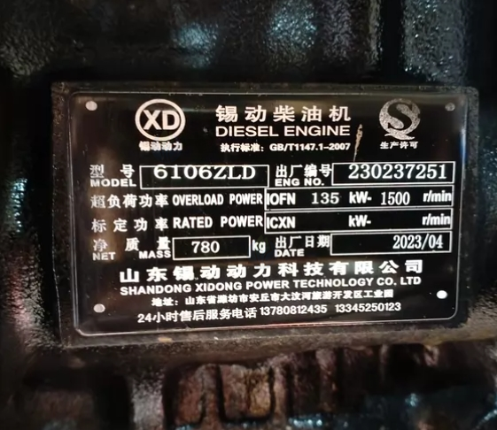 巴中市地区处理100kW发电机组