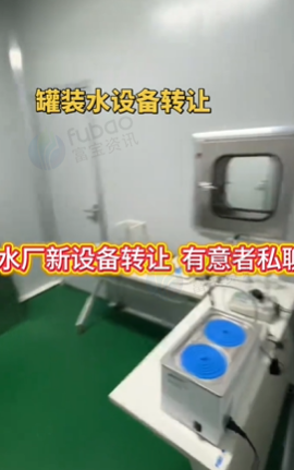 滁州市地区工厂处理罐装水设备