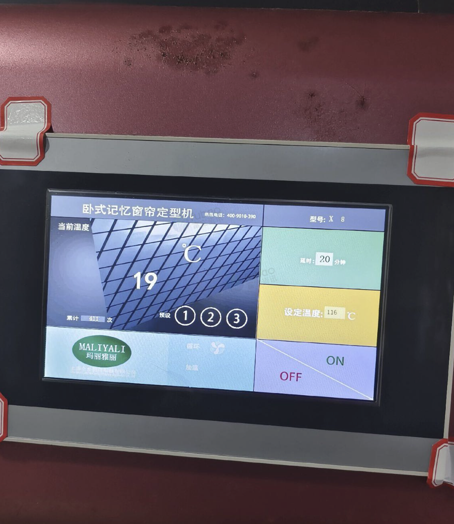 上海地区处理窗帘高温定型机